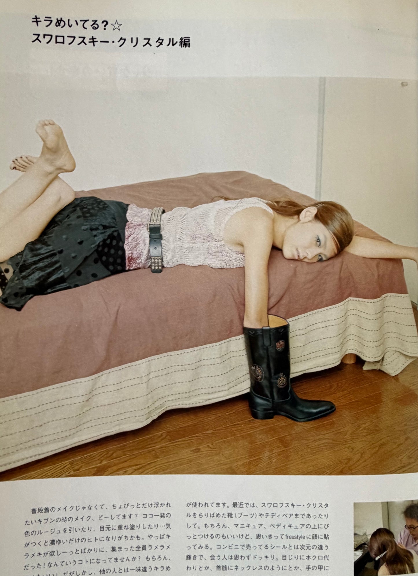 Relax for girls magazine 05